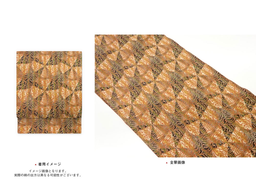 縞に抽象花模様織出し名古屋帯